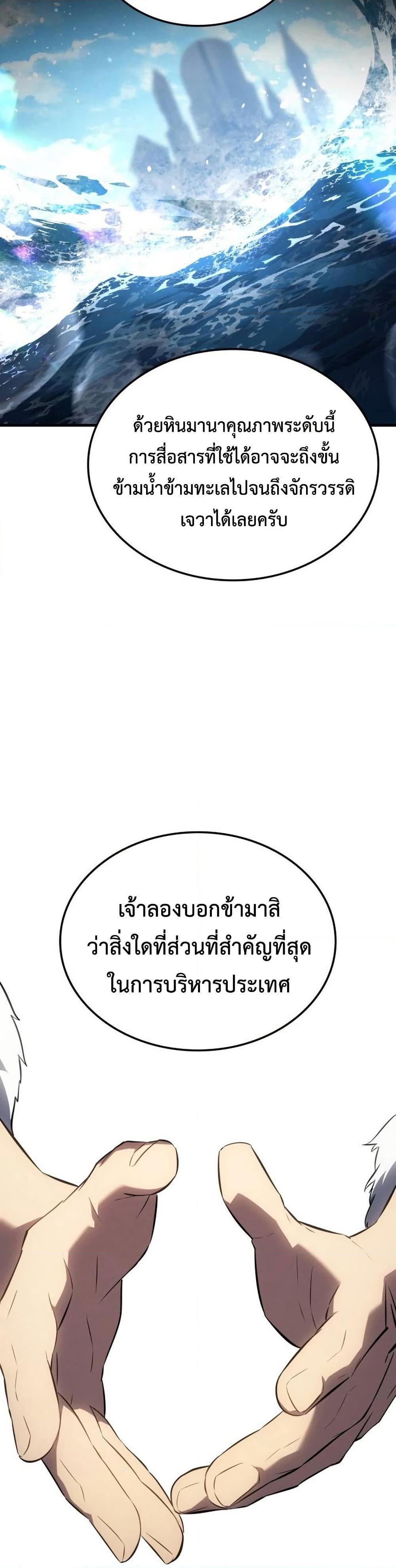 Manga-lc-com อ่านมังงะ อ่านการ์ตูน ออนไลน์ ฟรี Ice Lord ตอนที่ 1 2 3 4 5 6 7 8 9 10 11 12 13 14 ฟรี ไม่มีโฆษณา Manga-lc - อ่าน มังงะ อ่าน การ์ตูน ออนไลน์ อ่านมังงะ ฟรี