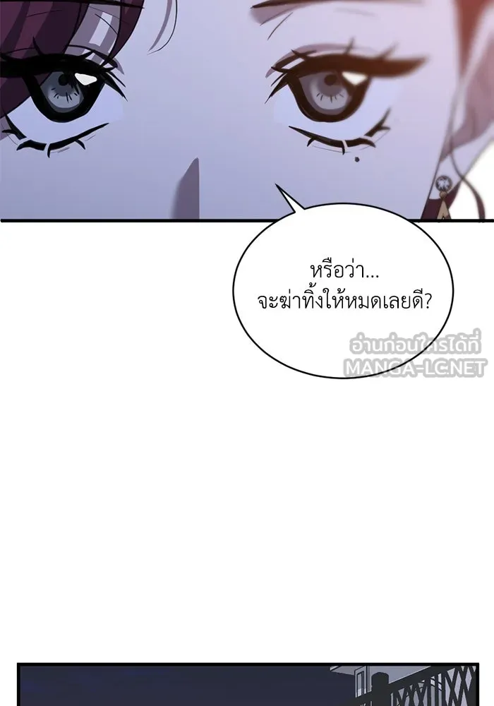 ชีวิตรักฉบับเดจาวู ตอนที่ 26 รูปที่ 30
