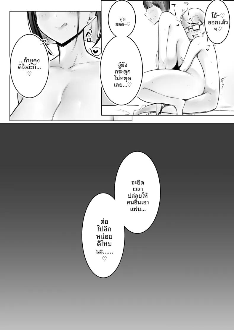 Doujin-Lc- อ่าน โดจิน มังฮวา เกาหลี ญี่ปุ่น จีน แปลไทย เเฟนสาวของโฮชิคุงโอเคกับการนอกใจนะ (Akire) ตอนที่ 1 2 3 4 5 6 7 8 9 10 11 12 13 14 ฟรี ไม่มีโฆษณา อ่าน โดจิน Manhwa เกาหลี ญี่ปุ่น จีน เรามีครบ คัดมาให้เน้นๆ โดจิน 18+ รับประกันความฟินโดย  Doujin Lc