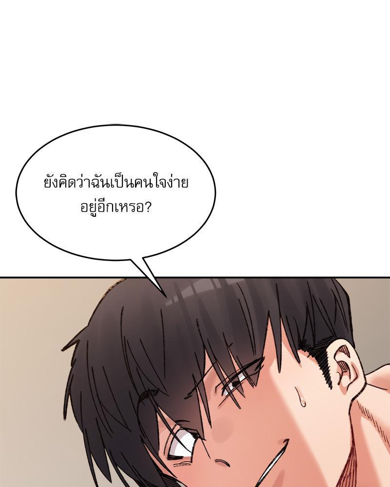 Doujin-Lc- อ่าน โดจิน มังฮวา เกาหลี ญี่ปุ่น จีน แปลไทย A Delicate Relations ตอนที่ 1 2 3 4 5 6 7 8 9 10 11 12 13 14 ฟรี ไม่มีโฆษณา อ่าน โดจิน Manhwa เกาหลี ญี่ปุ่น จีน เรามีครบ คัดมาให้เน้นๆ โดจิน 18+ รับประกันความฟินโดย  Doujin Lc