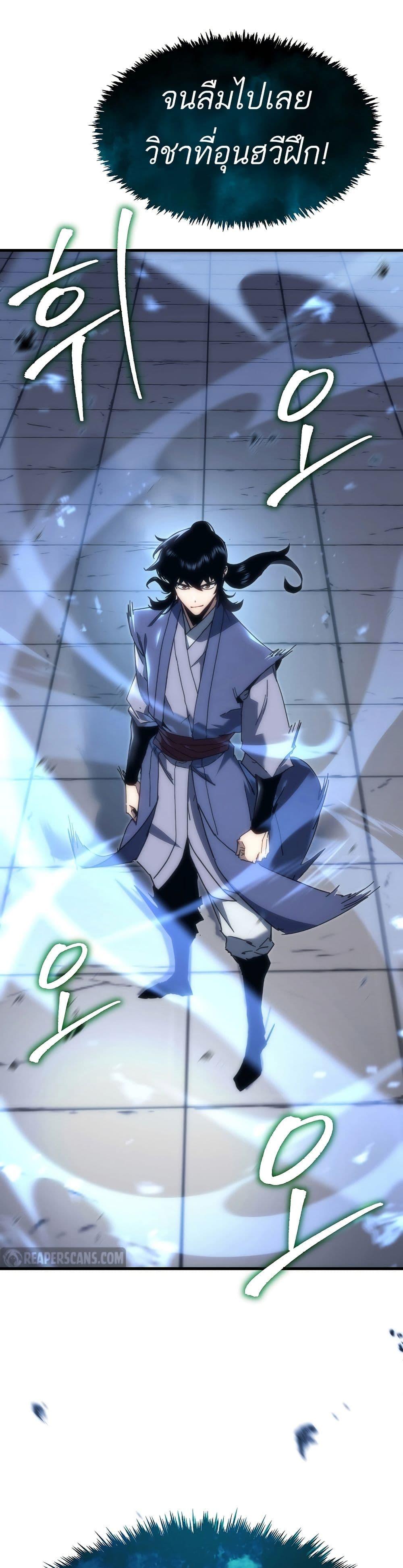 Manga-lc-com อ่านมังงะ อ่านการ์ตูน ออนไลน์ ฟรี Legend of the Reincarnated Demon God ตอนที่ 1 2 3 4 5 6 7 8 9 10 11 12 13 14 ฟรี ไม่มีโฆษณา Manga-lc - อ่าน มังงะ อ่าน การ์ตูน ออนไลน์ อ่านมังงะ ฟรี