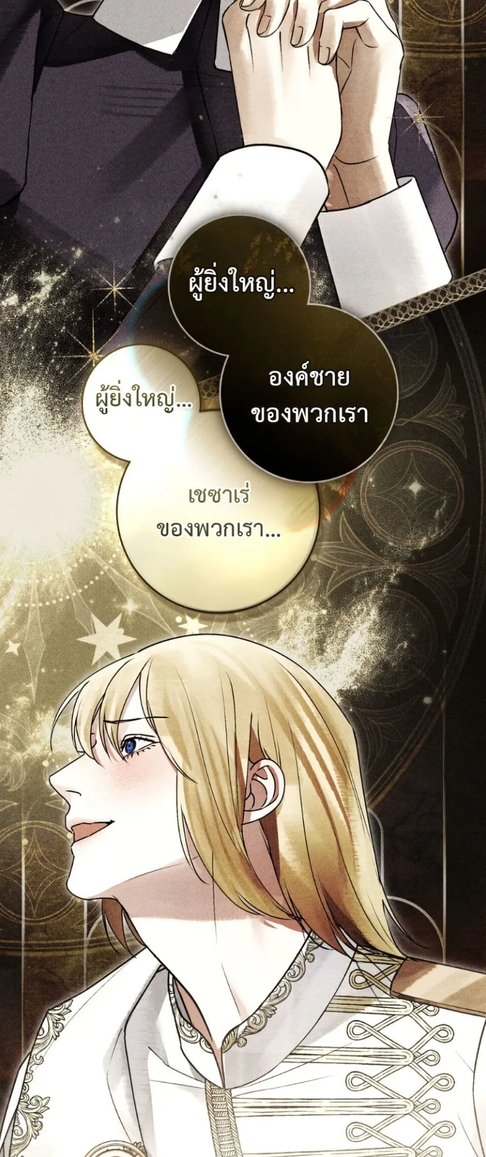 Manga-lc-com อ่านมังงะ อ่านการ์ตูน ออนไลน์ ฟรี A Wicked Husband ตอนที่ 1 2 3 4 5 6 7 8 9 10 11 12 13 14 ฟรี ไม่มีโฆษณา Manga-lc - อ่าน มังงะ อ่าน การ์ตูน ออนไลน์ อ่านมังงะ ฟรี