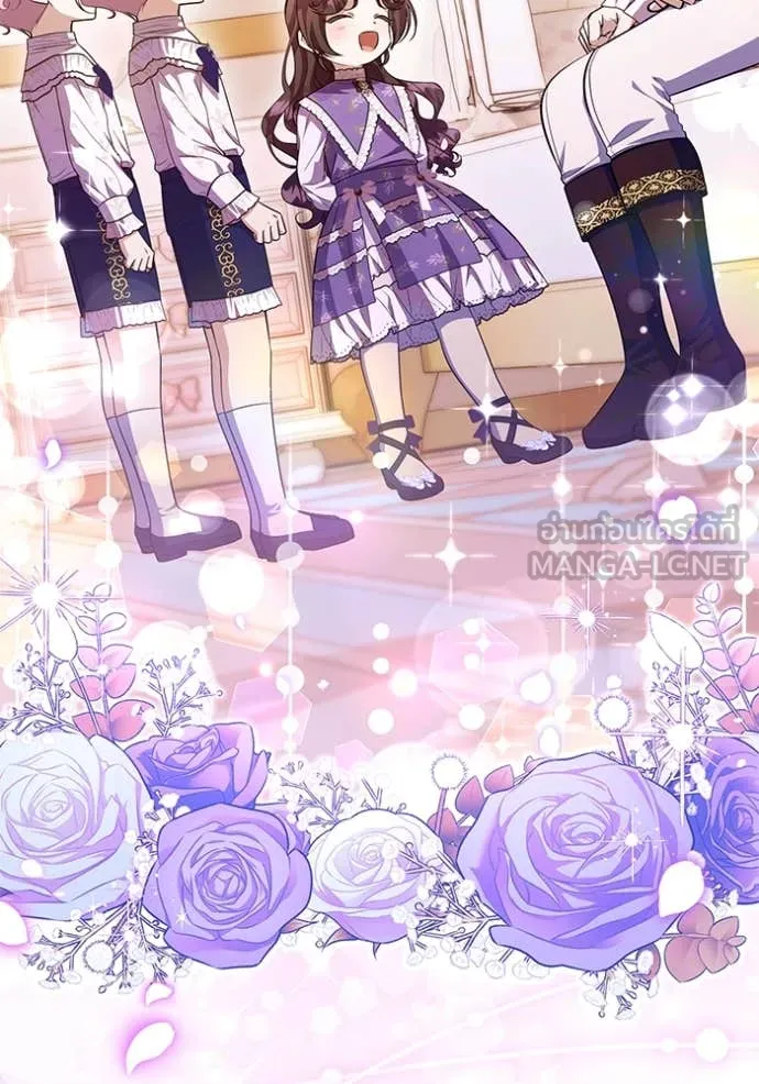 ป๊ะป๋าขา หนูลาแล้ว ตอนที่ 66 รูปที่ 28