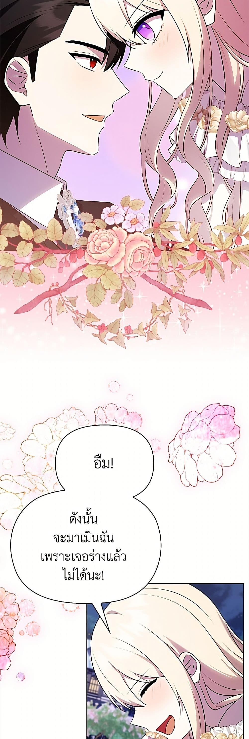 Manga-lc-com อ่านมังงะ อ่านการ์ตูน ออนไลน์ ฟรี The Gangster Baby of the Duke’s Family ตอนที่ 1 2 3 4 5 6 7 8 9 10 11 12 13 14 ฟรี ไม่มีโฆษณา Manga-lc - อ่าน มังงะ อ่าน การ์ตูน ออนไลน์ อ่านมังงะ ฟรี