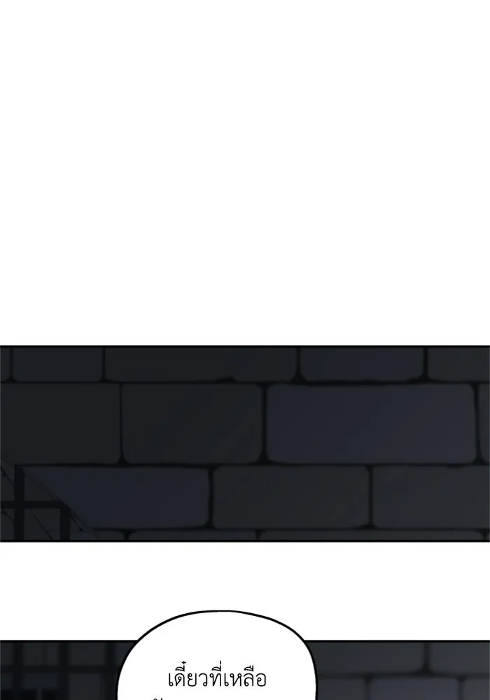 ครอบครัวสามีเห็นทีจะคลั่งรัก ตอนที่ 34 รูปที่ 91