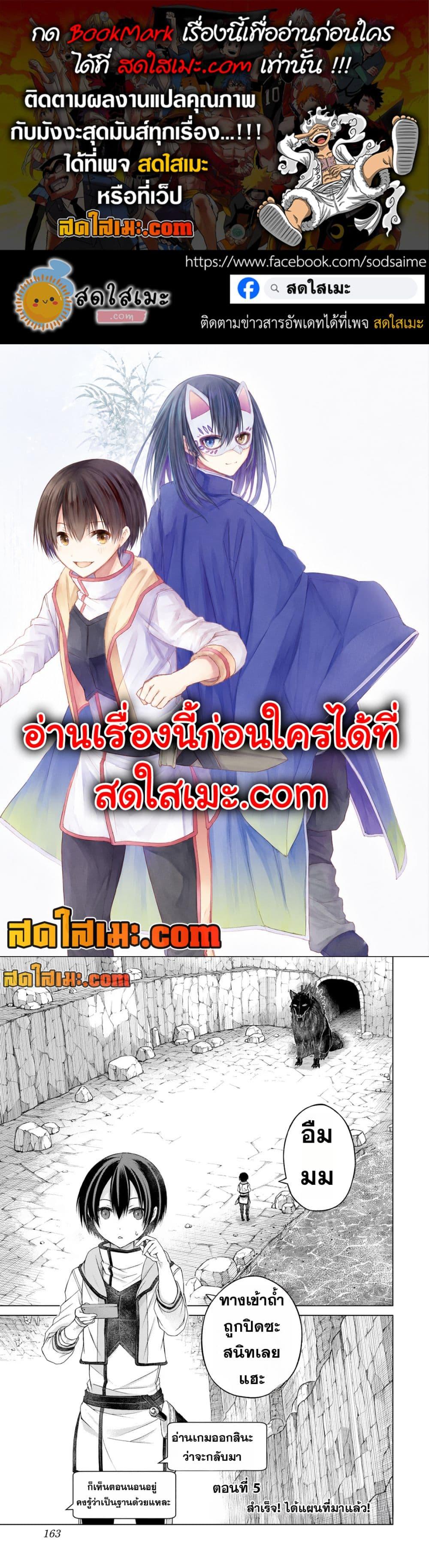 Manga-lc-com อ่านมังงะ อ่านการ์ตูน ออนไลน์ ฟรี Listener ni Damasarete Dungeon no Sai Kasou kara Dasshutsu RTA suru Koto ni Natta ตอนที่ 1 2 3 4 5 6 7 8 9 10 11 12 13 14 ฟรี ไม่มีโฆษณา Manga-lc - อ่าน มังงะ อ่าน การ์ตูน ออนไลน์ อ่านมังงะ ฟรี
