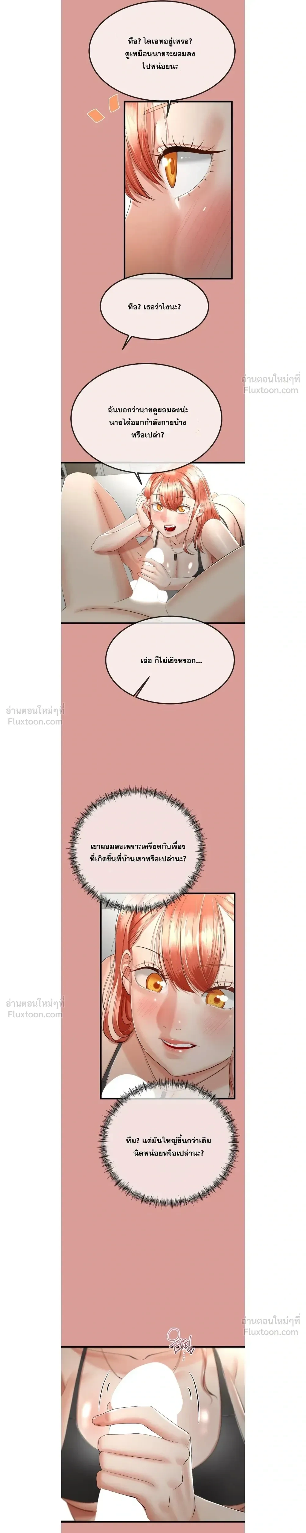 Doujin-Lc- อ่าน โดจิน มังฮวา เกาหลี ญี่ปุ่น จีน แปลไทย My First Love is My Stepmother รักแรกของผม คือ “แม่เลี้ยง” ตอนที่ 1 2 3 4 5 6 7 8 9 10 11 12 13 14 ฟรี ไม่มีโฆษณา อ่าน โดจิน Manhwa เกาหลี ญี่ปุ่น จีน เรามีครบ คัดมาให้เน้นๆ โดจิน 18+ รับประกันความฟินโดย  Doujin Lc