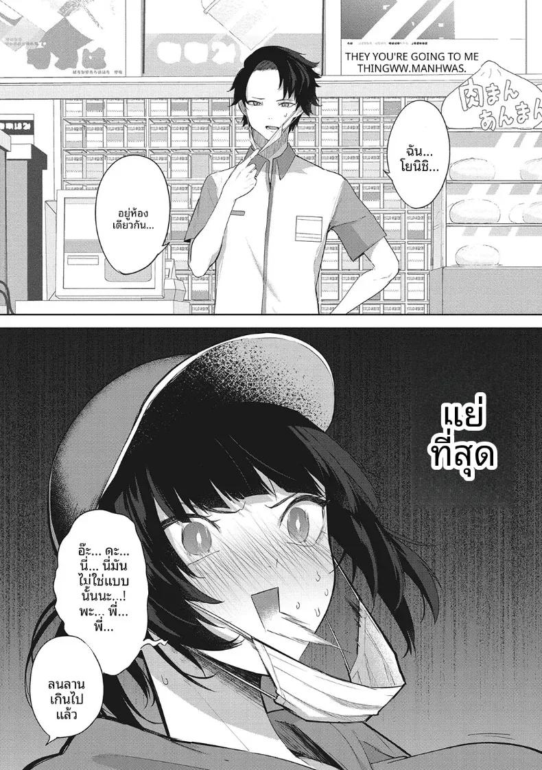 Doujin-Lc- อ่าน โดจิน มังฮวา เกาหลี ญี่ปุ่น จีน แปลไทย ความต่างของ 0.01 มิล [Kurokawa Otogi] ตอนที่ 1 2 3 4 5 6 7 8 9 10 11 12 13 14 ฟรี ไม่มีโฆษณา อ่าน โดจิน Manhwa เกาหลี ญี่ปุ่น จีน เรามีครบ คัดมาให้เน้นๆ โดจิน 18+ รับประกันความฟินโดย  Doujin Lc