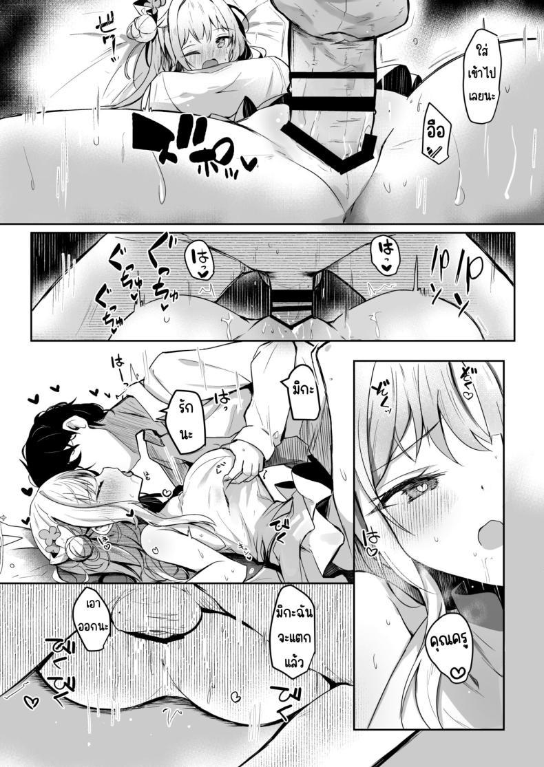 Doujin-Lc- อ่าน โดจิน มังฮวา เกาหลี ญี่ปุ่น จีน แปลไทย พันธะกับเจ้าหญิง (Hinata Yuu) (Blue Archive) ตอนที่ 1 2 3 4 5 6 7 8 9 10 11 12 13 14 ฟรี ไม่มีโฆษณา อ่าน โดจิน Manhwa เกาหลี ญี่ปุ่น จีน เรามีครบ คัดมาให้เน้นๆ โดจิน 18+ รับประกันความฟินโดย  Doujin Lc