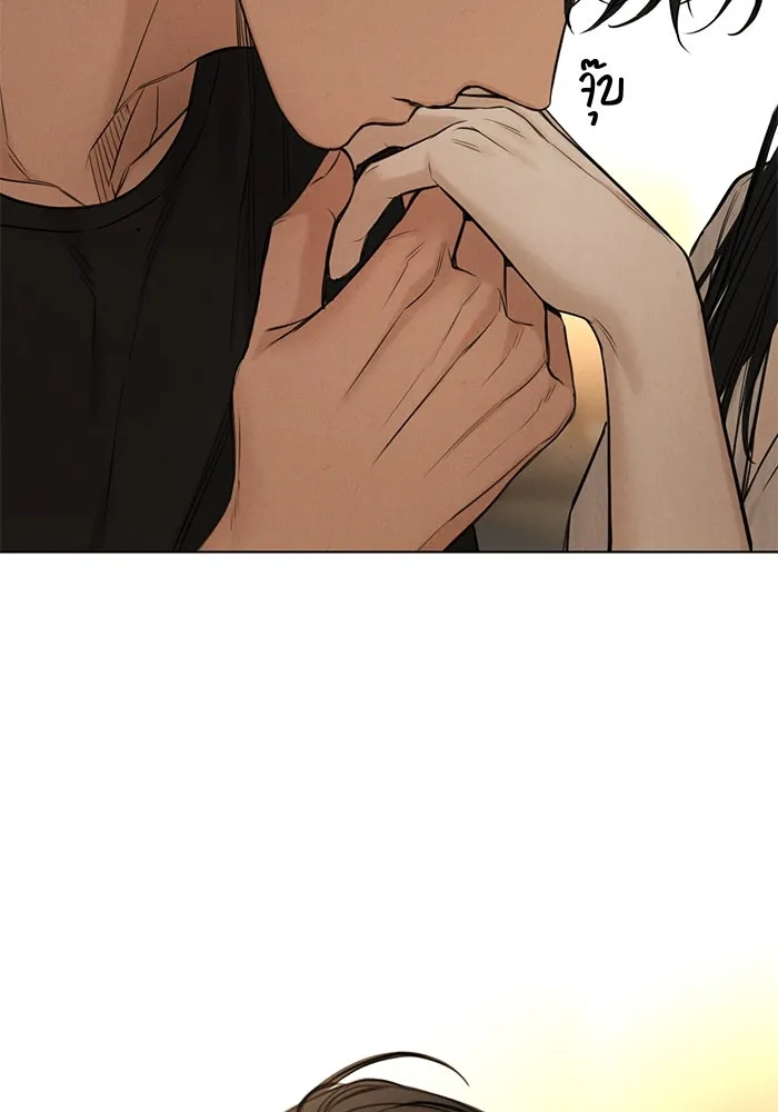 เพียงรุ่งอรุณ ตอนที่ 62 รูปที่ 101