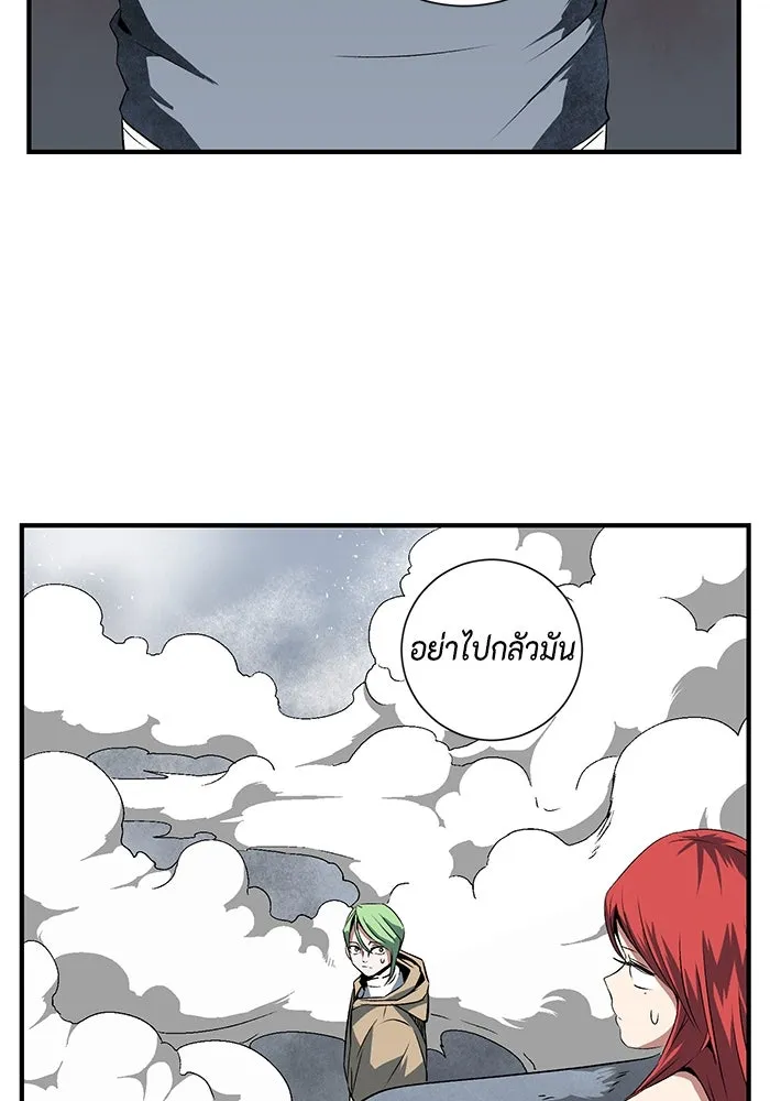 หนึ่งก้าวสู่เจ้ามาร ตอนที่ 19 เป้าหมาย (3) รูปที่ 28