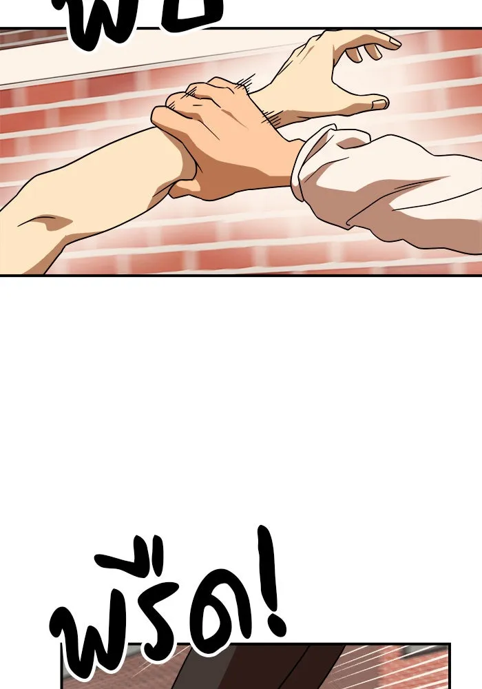 Double Click ตอนที่ 53 รูปที่ 107