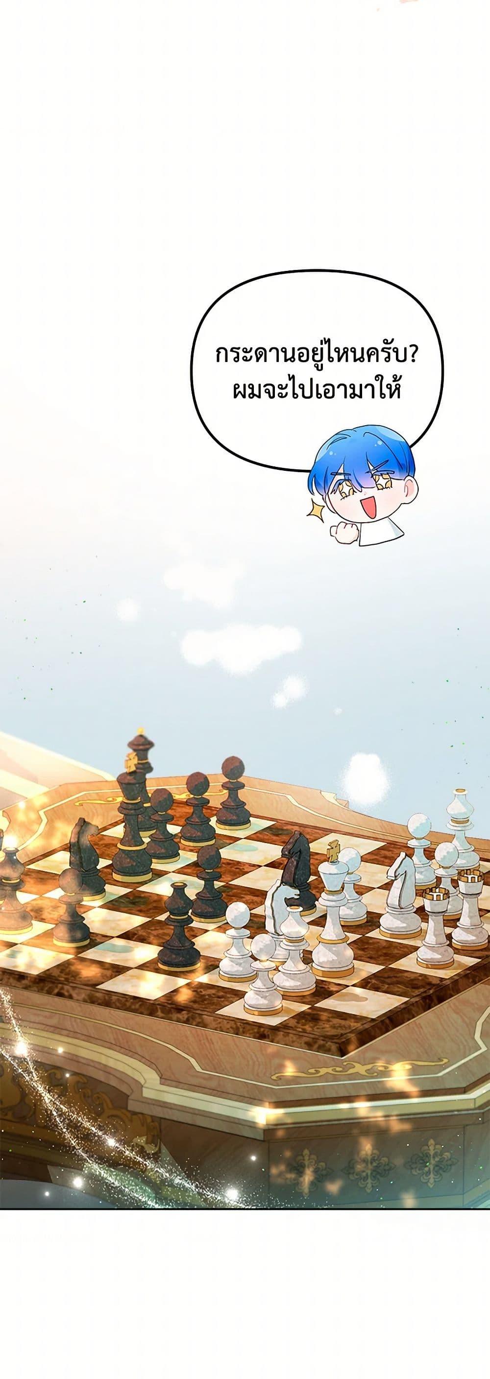 Manga-lc-com อ่านมังงะ อ่านการ์ตูน ออนไลน์ ฟรี The Archvillain’s Daughter-in-Law ตอนที่ 1 2 3 4 5 6 7 8 9 10 11 12 13 14 ฟรี ไม่มีโฆษณา Manga-lc - อ่าน มังงะ อ่าน การ์ตูน ออนไลน์ อ่านมังงะ ฟรี