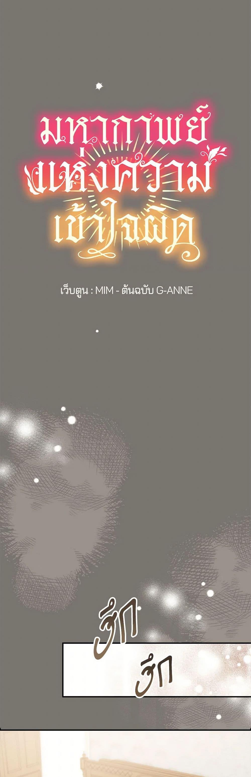 Manga-lc-com อ่านมังงะ อ่านการ์ตูน ออนไลน์ ฟรี It Was All a Mistake ตอนที่ 1 2 3 4 5 6 7 8 9 10 11 12 13 14 ฟรี ไม่มีโฆษณา Manga-lc - อ่าน มังงะ อ่าน การ์ตูน ออนไลน์ อ่านมังงะ ฟรี