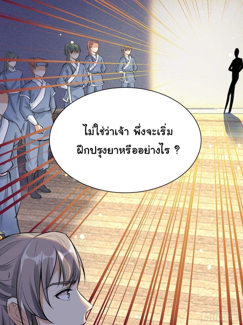 Manga-lc-com อ่านมังงะ อ่านการ์ตูน ออนไลน์ ฟรี Cultivating Immortality Requires a Rich Woman ตอนที่ 1 2 3 4 5 6 7 8 9 10 11 12 13 14 ฟรี ไม่มีโฆษณา Manga-lc - อ่าน มังงะ อ่าน การ์ตูน ออนไลน์ อ่านมังงะ ฟรี