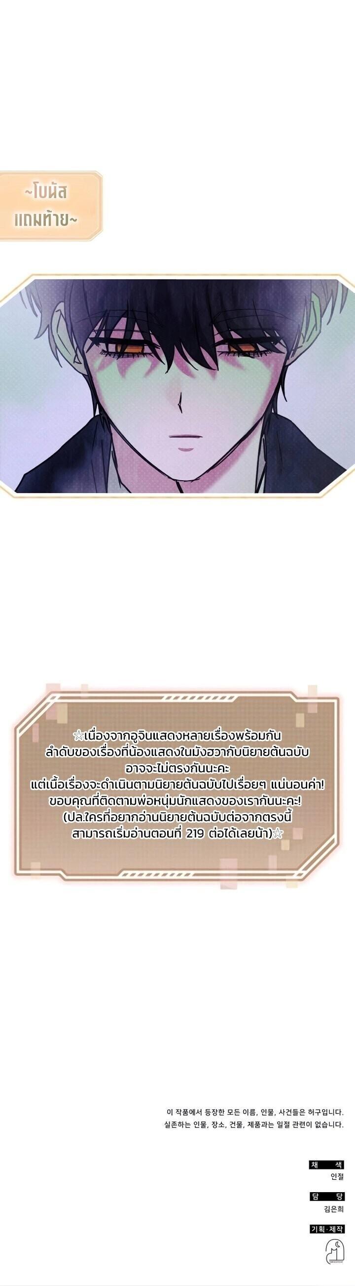 Manga-lc-com อ่านมังงะ อ่านการ์ตูน ออนไลน์ ฟรี I Was Immediately Mistaken for a Monster Genius Actor ตอนที่ 1 2 3 4 5 6 7 8 9 10 11 12 13 14 ฟรี ไม่มีโฆษณา Manga-lc - อ่าน มังงะ อ่าน การ์ตูน ออนไลน์ อ่านมังงะ ฟรี