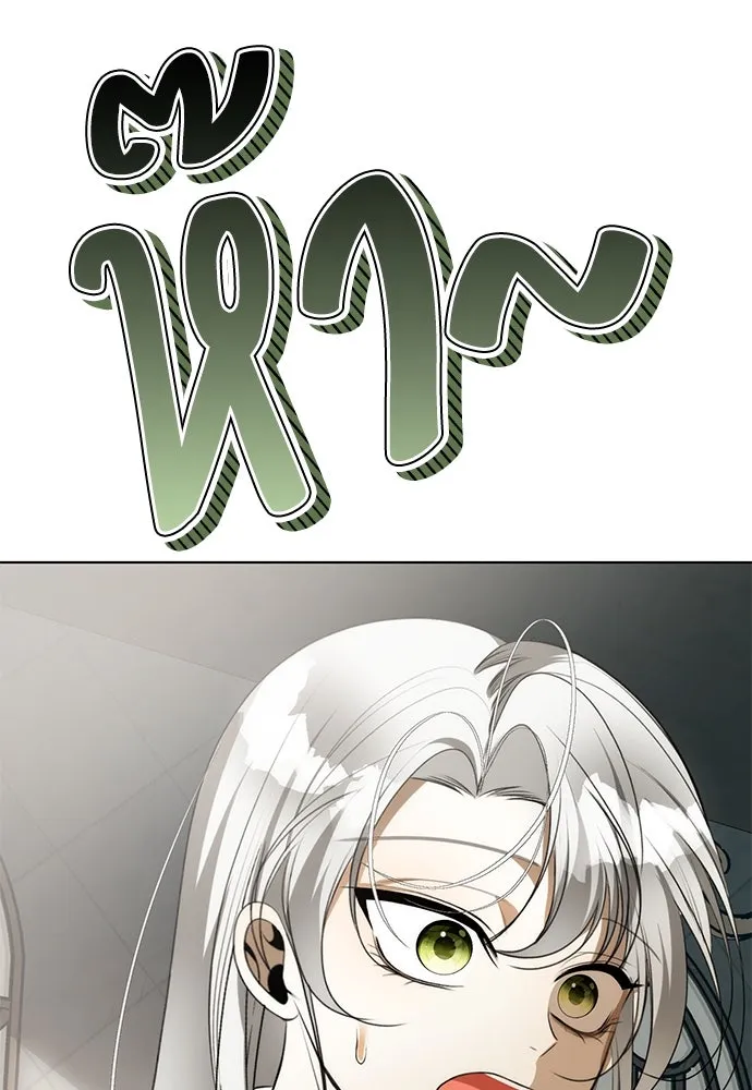 ยัยจิ๋วสมองแจ๋ว ตอนที่ 17 รูปที่ 41