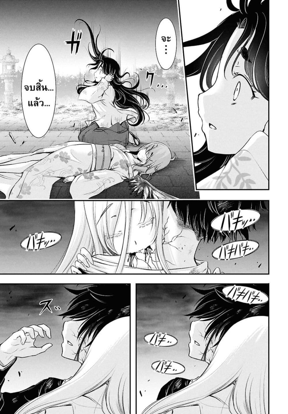 Manga-lc-com อ่านมังงะ อ่านการ์ตูน ออนไลน์ ฟรี The moon cries at the final wish ตอนที่ 1 2 3 4 5 6 7 8 9 10 11 12 13 14 ฟรี ไม่มีโฆษณา Manga-lc - อ่าน มังงะ อ่าน การ์ตูน ออนไลน์ อ่านมังงะ ฟรี