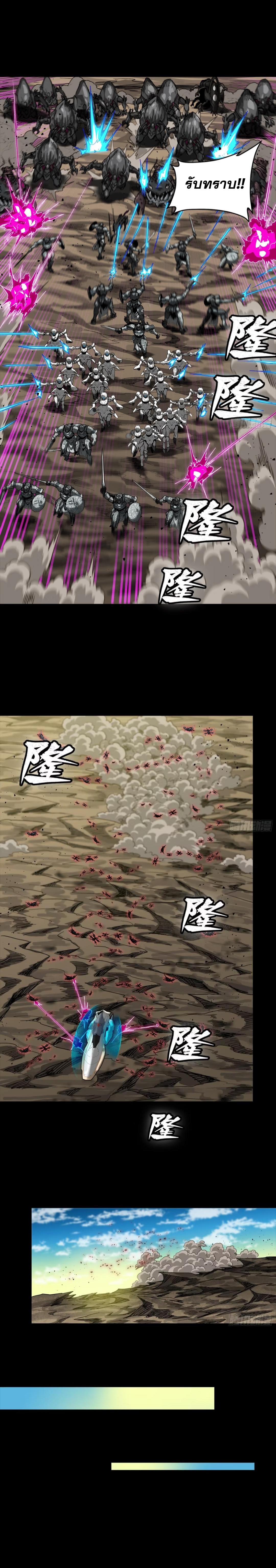 Manga-lc-com อ่านมังงะ อ่านการ์ตูน ออนไลน์ ฟรี Legend of Star General ตอนที่ 1 2 3 4 5 6 7 8 9 10 11 12 13 14 ฟรี ไม่มีโฆษณา Manga-lc - อ่าน มังงะ อ่าน การ์ตูน ออนไลน์ อ่านมังงะ ฟรี