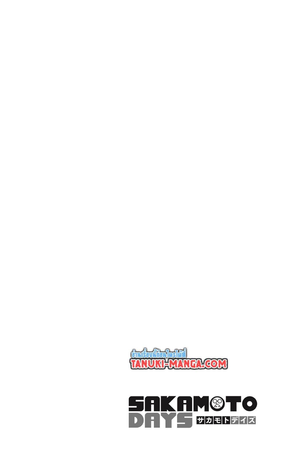 Manga-lc-com อ่านมังงะ อ่านการ์ตูน ออนไลน์ ฟรี Sakamoto Days ตอนที่ 1 2 3 4 5 6 7 8 9 10 11 12 13 14 ฟรี ไม่มีโฆษณา Manga-lc - อ่าน มังงะ อ่าน การ์ตูน ออนไลน์ อ่านมังงะ ฟรี