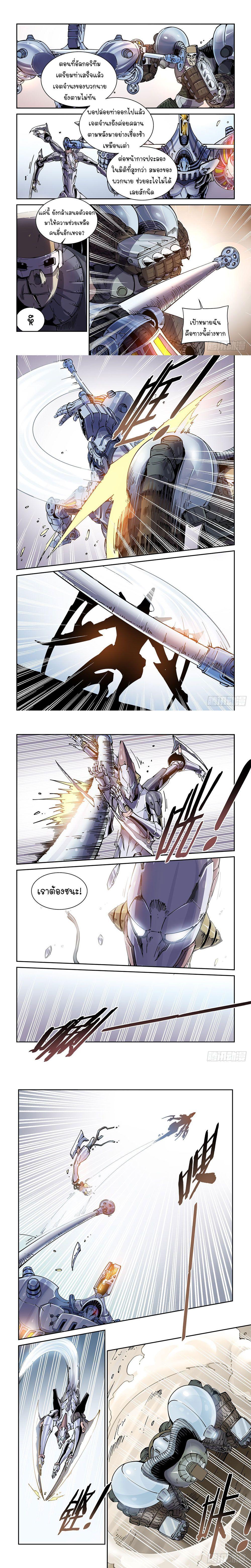 Manga-lc-com อ่านมังงะ อ่านการ์ตูน ออนไลน์ ฟรี Legend of Cyber Heroes ตอนที่ 1 2 3 4 5 6 7 8 9 10 11 12 13 14 ฟรี ไม่มีโฆษณา Manga-lc - อ่าน มังงะ อ่าน การ์ตูน ออนไลน์ อ่านมังงะ ฟรี