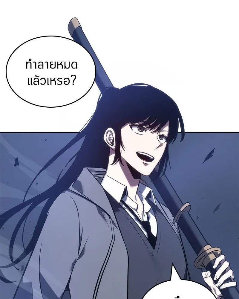 Omniscient Reader อ่านชะตาวันสิ้นโลก ตอนที่ 8 การป้องกันฉุกเฉิน (3) รูปที่ 20