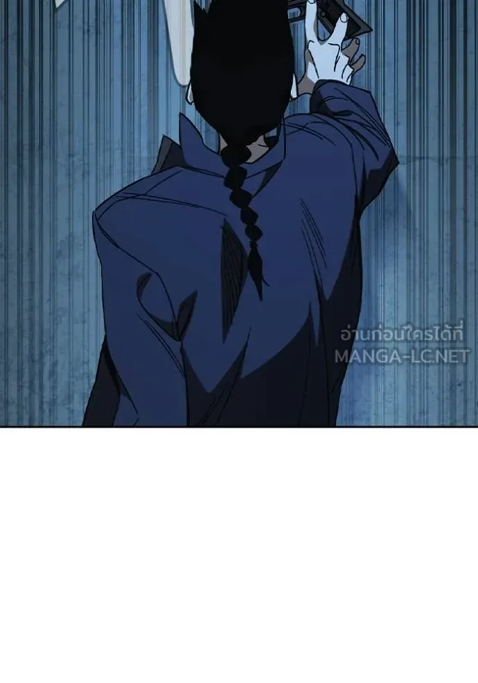 Study Group ตอนที่ 303 รูปที่ 37