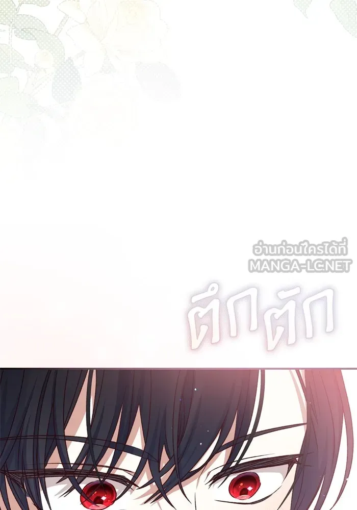 เกิดใหม่คราวนี้ ขอเป็นคนดีดูสักครั้ง ตอนที่ 50 รูปที่ 6