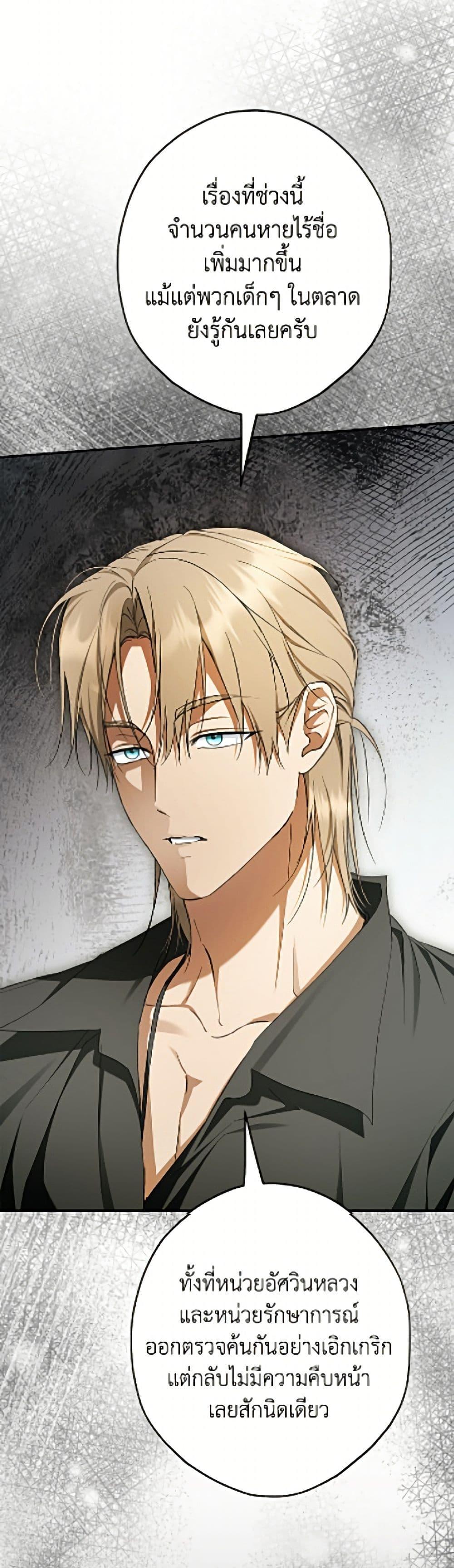 Manga-lc-com อ่านมังงะ อ่านการ์ตูน ออนไลน์ ฟรี An Extra Stole the Male Leads ตอนที่ 1 2 3 4 5 6 7 8 9 10 11 12 13 14 ฟรี ไม่มีโฆษณา Manga-lc - อ่าน มังงะ อ่าน การ์ตูน ออนไลน์ อ่านมังงะ ฟรี