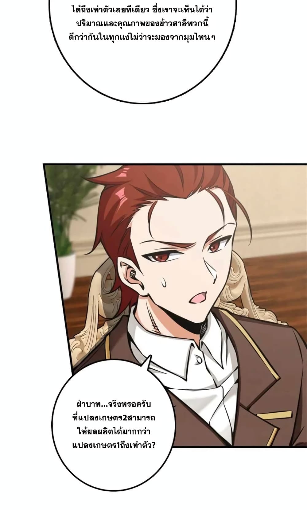 Manga-lc-com อ่านมังงะ อ่านการ์ตูน ออนไลน์ ฟรี Release That Witch ตอนที่ 1 2 3 4 5 6 7 8 9 10 11 12 13 14 ฟรี ไม่มีโฆษณา Manga-lc - อ่าน มังงะ อ่าน การ์ตูน ออนไลน์ อ่านมังงะ ฟรี