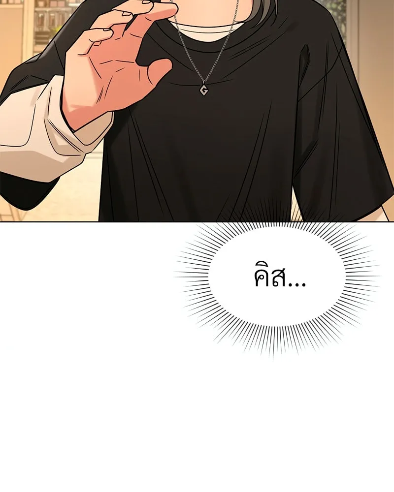 Level One Dreamersbrผู้ชนะรักนี้ต้องเป็น ตอนที่ 13 รูปที่ 134