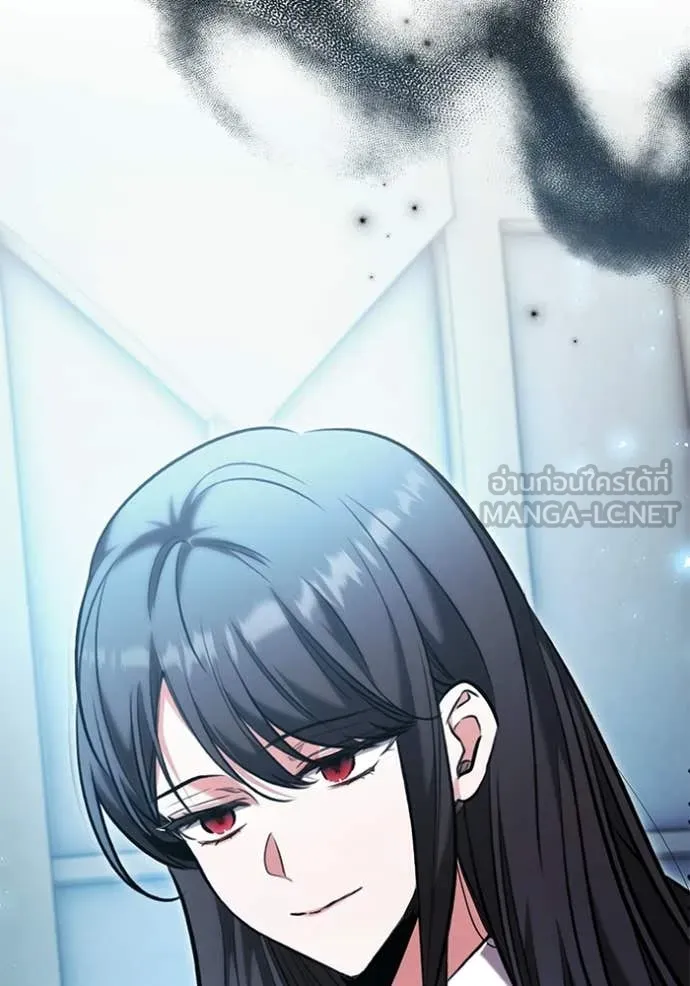 ออร่าดาราอัจฉริยะ ตอนที่ 81 รูปที่ 3