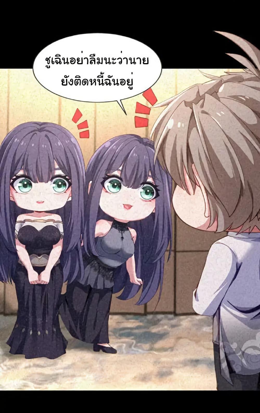 Manga-lc-com อ่านมังงะ อ่านการ์ตูน ออนไลน์ ฟรี Chu Chen, The Trash Son-in-Law ตอนที่ 1 2 3 4 5 6 7 8 9 10 11 12 13 14 ฟรี ไม่มีโฆษณา Manga-lc - อ่าน มังงะ อ่าน การ์ตูน ออนไลน์ อ่านมังงะ ฟรี