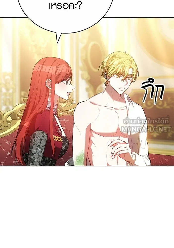 เหตุผลที่ฉันนอกใจ ตอนที่ 75 รูปที่ 6