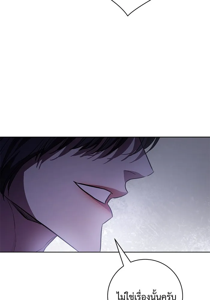 แด่ชู้รักของสามี ตอนที่ 69 รูปที่ 22