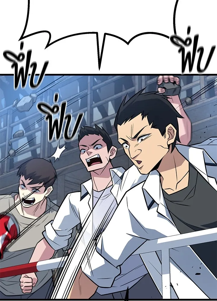 ราชาลานประลอง ตอนที่ 15 รูปที่ 67