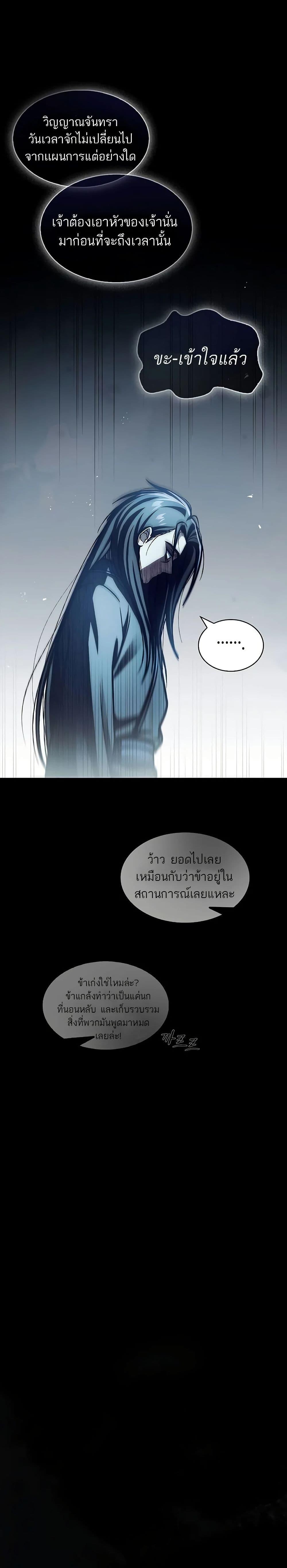 Manga-lc-com อ่านมังงะ อ่านการ์ตูน ออนไลน์ ฟรี Heavenly Grand Archive’s Young Master ตอนที่ 1 2 3 4 5 6 7 8 9 10 11 12 13 14 ฟรี ไม่มีโฆษณา Manga-lc - อ่าน มังงะ อ่าน การ์ตูน ออนไลน์ อ่านมังงะ ฟรี