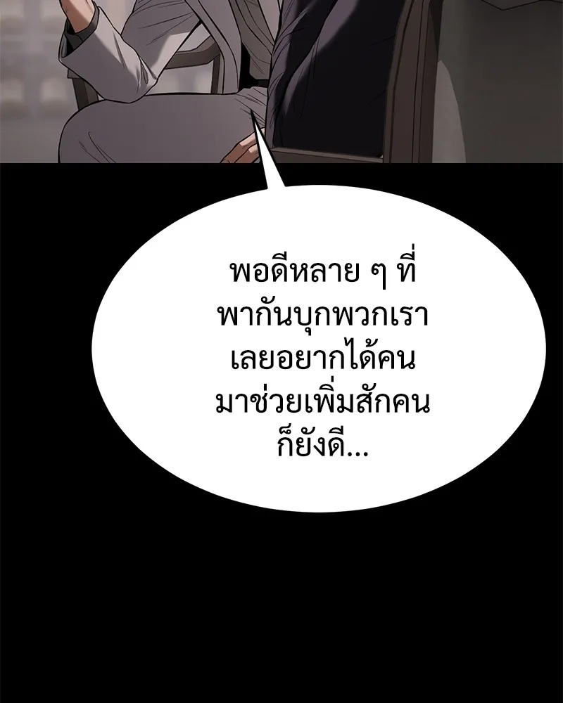 แบคXX ตอนที่ 96 รูปที่ 65