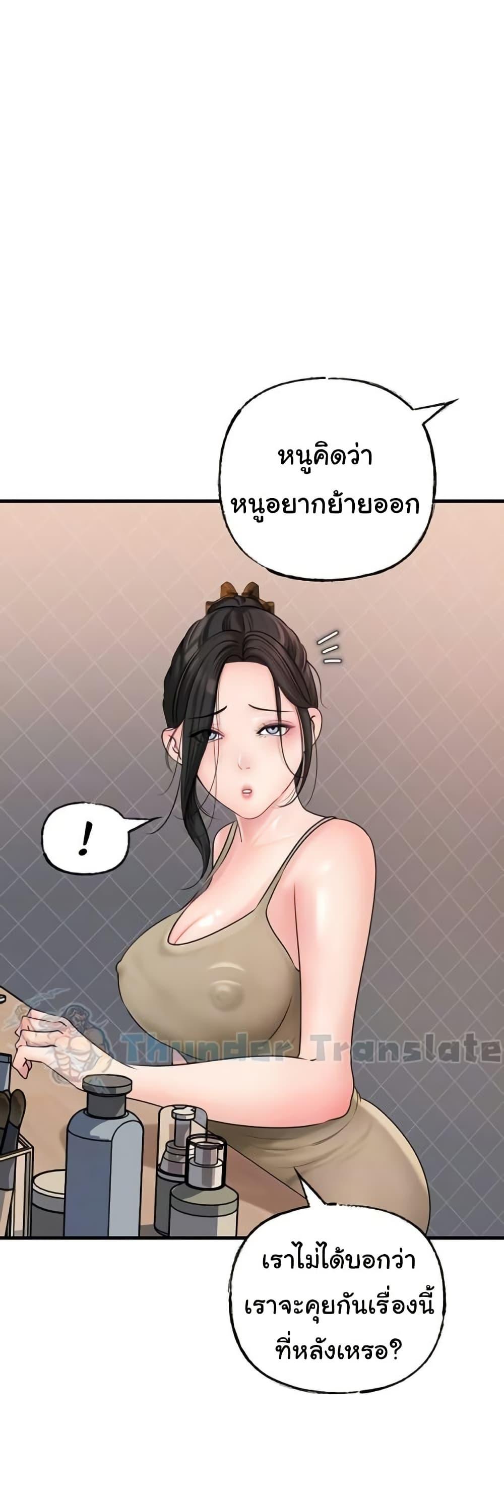 Doujin-Lc- อ่าน โดจิน มังฮวา เกาหลี ญี่ปุ่น จีน แปลไทย Not the Daughter, but the Mother ตอนที่ 1 2 3 4 5 6 7 8 9 10 11 12 13 14 ฟรี ไม่มีโฆษณา อ่าน โดจิน Manhwa เกาหลี ญี่ปุ่น จีน เรามีครบ คัดมาให้เน้นๆ โดจิน 18+ รับประกันความฟินโดย  Doujin Lc