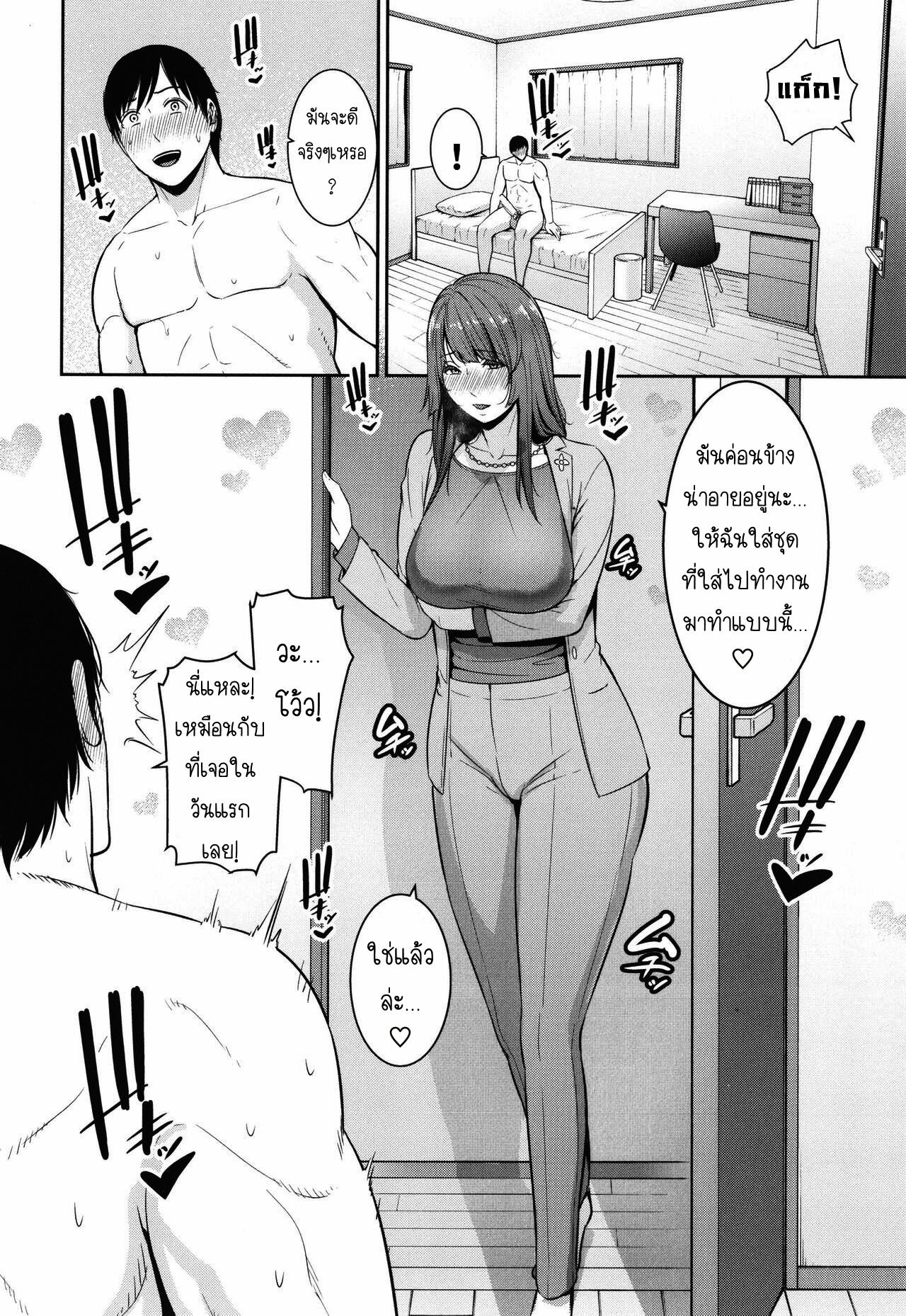 Doujin-Lc- อ่าน โดจิน มังฮวา เกาหลี ญี่ปุ่น จีน แปลไทย แม่เพื่อนเลื่อนเป็นแฟน ตอนที่ 1 2 3 4 5 6 7 8 9 10 11 12 13 14 ฟรี ไม่มีโฆษณา อ่าน โดจิน Manhwa เกาหลี ญี่ปุ่น จีน เรามีครบ คัดมาให้เน้นๆ โดจิน 18+ รับประกันความฟินโดย  Doujin Lc