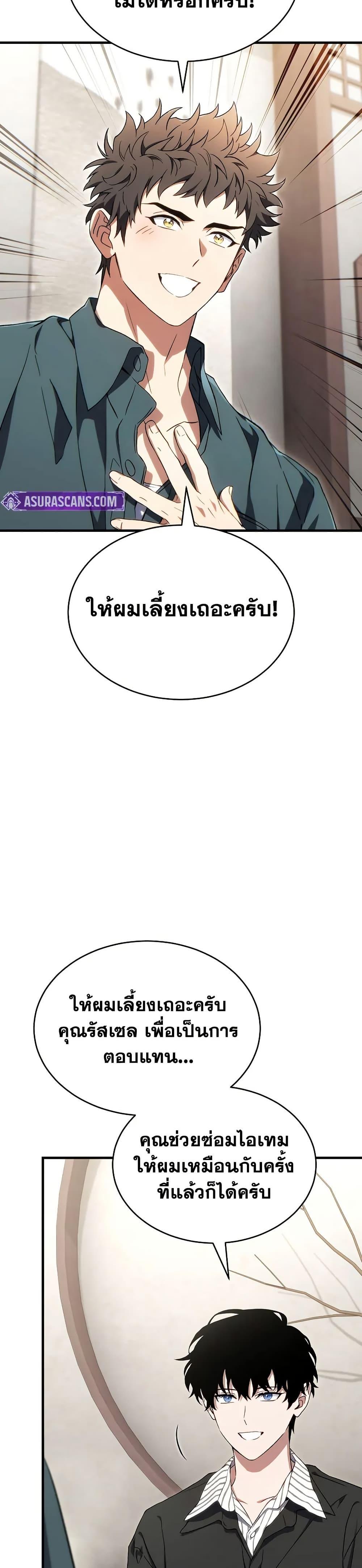 Manga-lc-com อ่านมังงะ อ่านการ์ตูน ออนไลน์ ฟรี The 100th Regression of the Max-Level Player ตอนที่ 1 2 3 4 5 6 7 8 9 10 11 12 13 14 ฟรี ไม่มีโฆษณา Manga-lc - อ่าน มังงะ อ่าน การ์ตูน ออนไลน์ อ่านมังงะ ฟรี