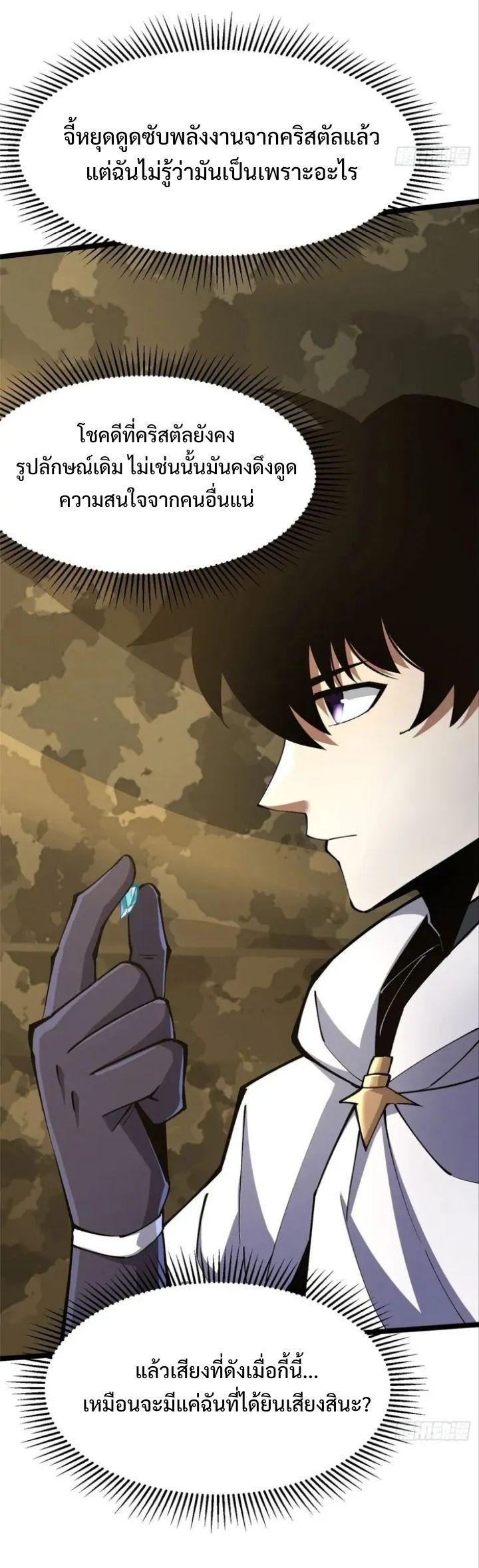 Manga-lc-com อ่านมังงะ อ่านการ์ตูน ออนไลน์ ฟรี I REALLY DON’T WANT TO LEARN FORBIDDEN SPELLS ตอนที่ 1 2 3 4 5 6 7 8 9 10 11 12 13 14 ฟรี ไม่มีโฆษณา Manga-lc - อ่าน มังงะ อ่าน การ์ตูน ออนไลน์ อ่านมังงะ ฟรี