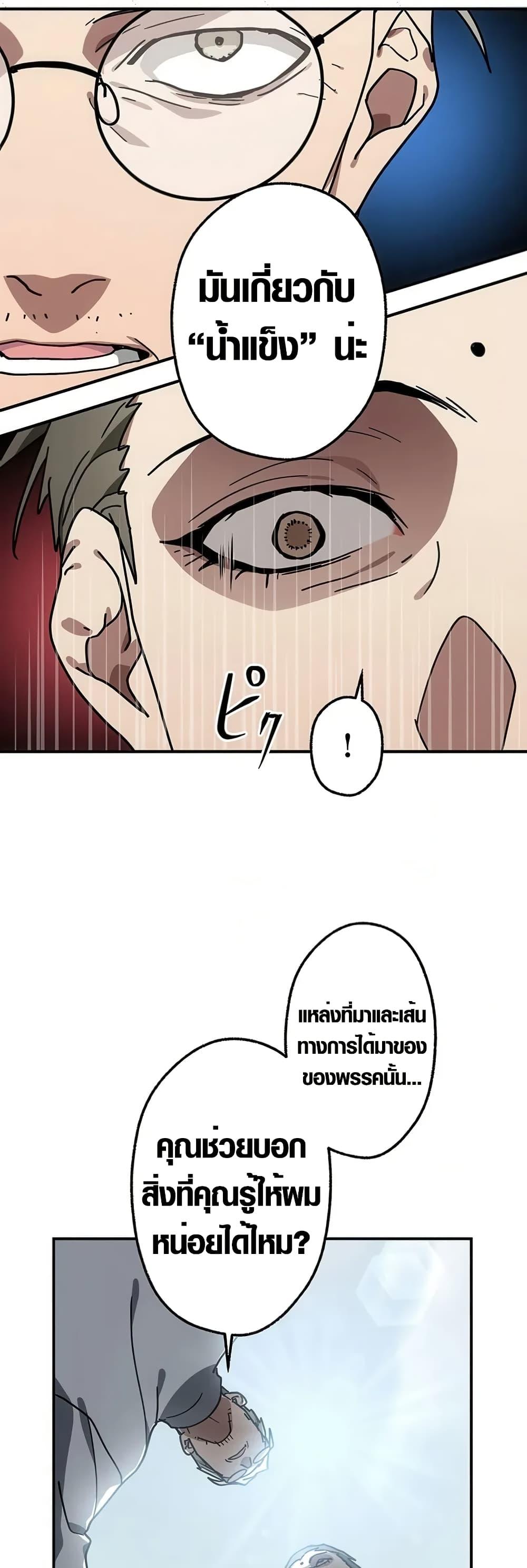 Manga-lc-com อ่านมังงะ อ่านการ์ตูน ออนไลน์ ฟรี Aristocrat’s Revenge ตอนที่ 1 2 3 4 5 6 7 8 9 10 11 12 13 14 ฟรี ไม่มีโฆษณา Manga-lc - อ่าน มังงะ อ่าน การ์ตูน ออนไลน์ อ่านมังงะ ฟรี