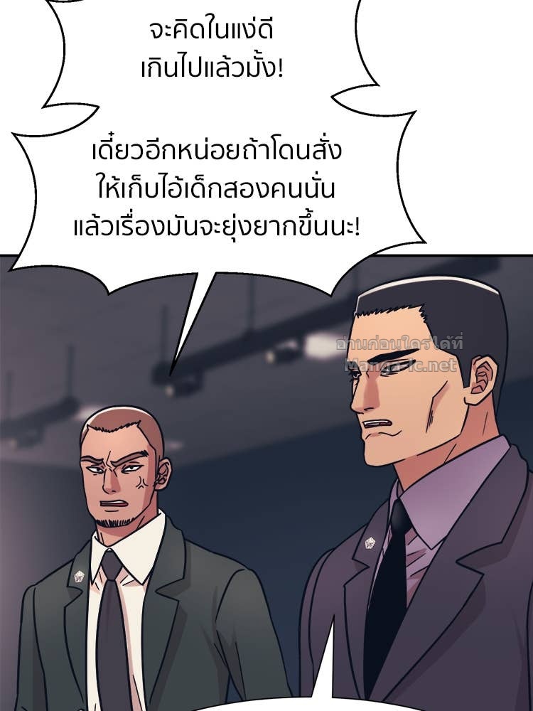 Doujin-Lc- อ่าน โดจิน มังฮวา เกาหลี ญี่ปุ่น จีน แปลไทย โคตรแกร่ง ตอนที่ 1 2 3 4 5 6 7 8 9 10 11 12 13 14 ฟรี ไม่มีโฆษณา อ่าน โดจิน Manhwa เกาหลี ญี่ปุ่น จีน เรามีครบ คัดมาให้เน้นๆ โดจิน 18+ รับประกันความฟินโดย Doujin Lc