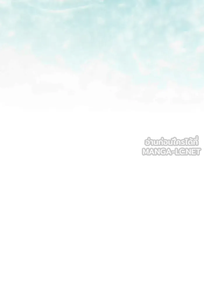 เกมรักจับสามี ตอนที่ 82 รูปที่ 78