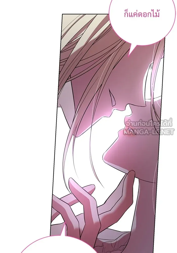 แด่ชู้รักของสามี ตอนที่ 15 รูปที่ 117