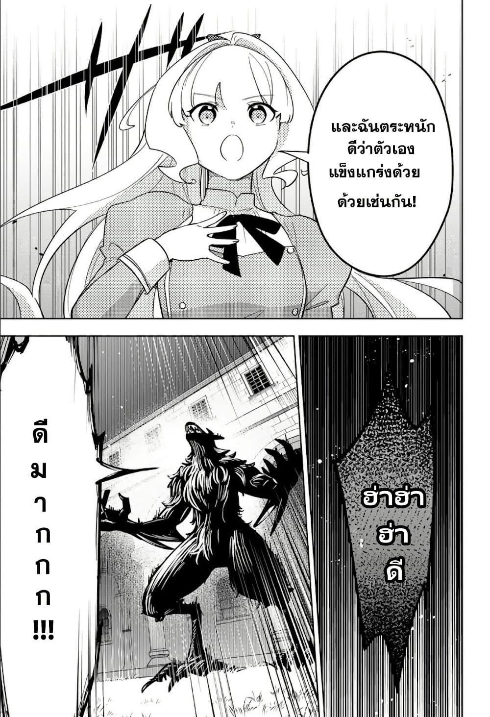 Manga-lc-com อ่านมังงะ อ่านการ์ตูน ออนไลน์ ฟรี Koujo Tensei Densetsu no Dai Madoushi ตอนที่ 1 2 3 4 5 6 7 8 9 10 11 12 13 14 ฟรี ไม่มีโฆษณา Manga-lc - อ่าน มังงะ อ่าน การ์ตูน ออนไลน์ อ่านมังงะ ฟรี