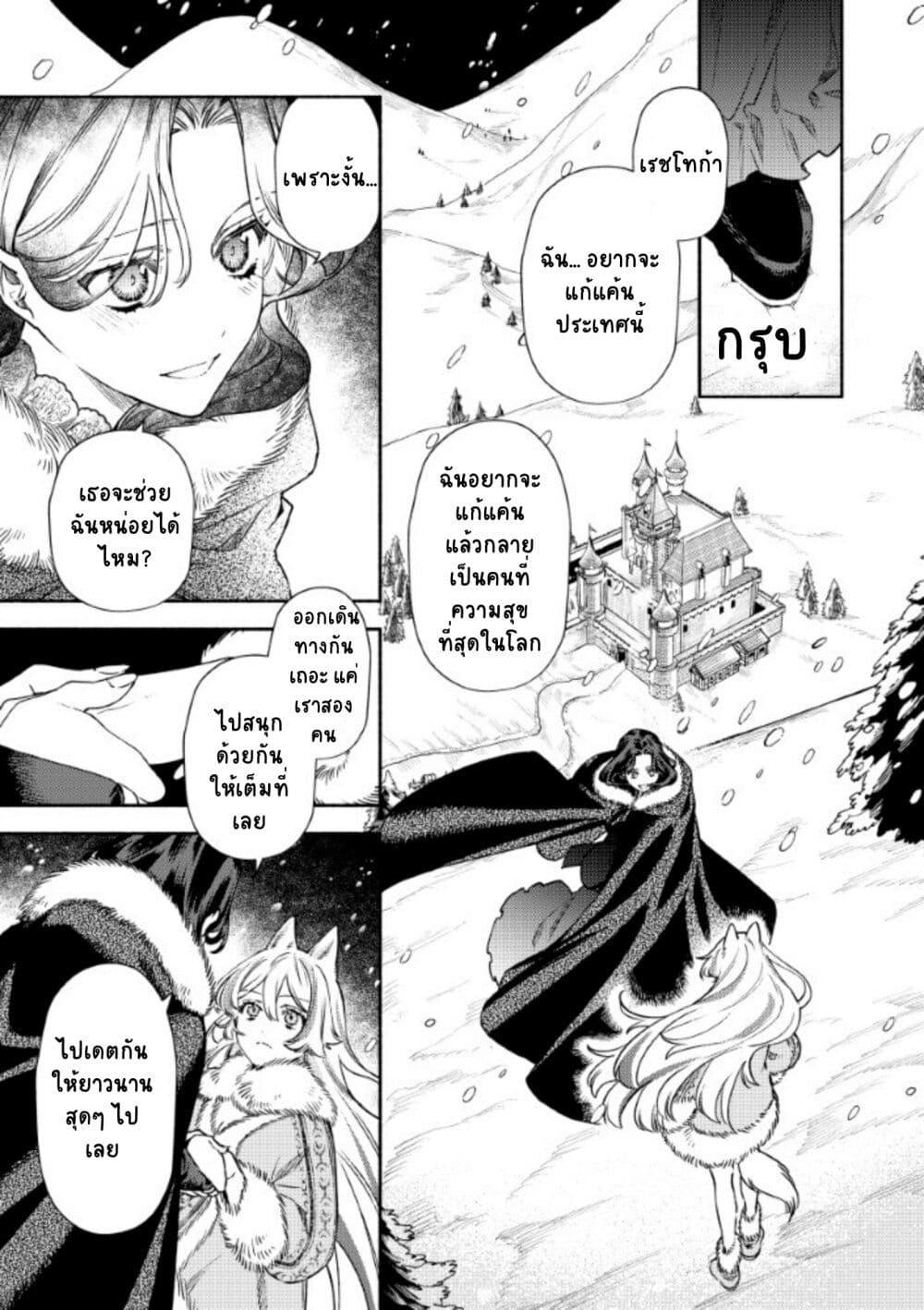 Manga-lc-com อ่านมังงะ อ่านการ์ตูน ออนไลน์ ฟรี Akuyaku Reijou no Oyome-sama ตอนที่ 1 2 3 4 5 6 7 8 9 10 11 12 13 14 ฟรี ไม่มีโฆษณา Manga-lc - อ่าน มังงะ อ่าน การ์ตูน ออนไลน์ อ่านมังงะ ฟรี