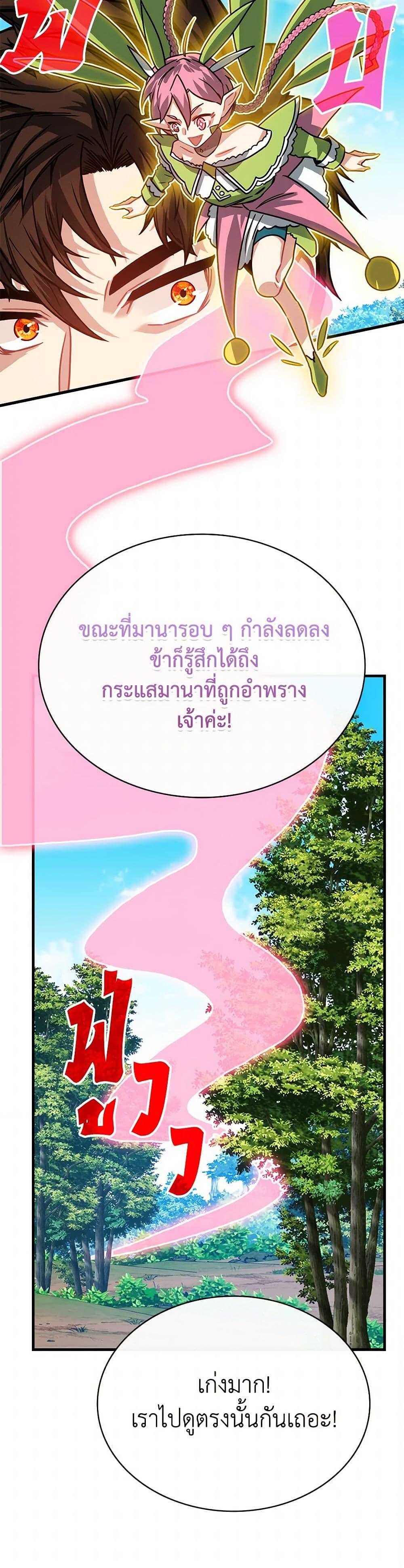 Manga-lc-com อ่านมังงะ อ่านการ์ตูน ออนไลน์ ฟรี SSS-Class Gacha Hunter ตอนที่ 1 2 3 4 5 6 7 8 9 10 11 12 13 14 ฟรี ไม่มีโฆษณา Manga-lc - อ่าน มังงะ อ่าน การ์ตูน ออนไลน์ อ่านมังงะ ฟรี