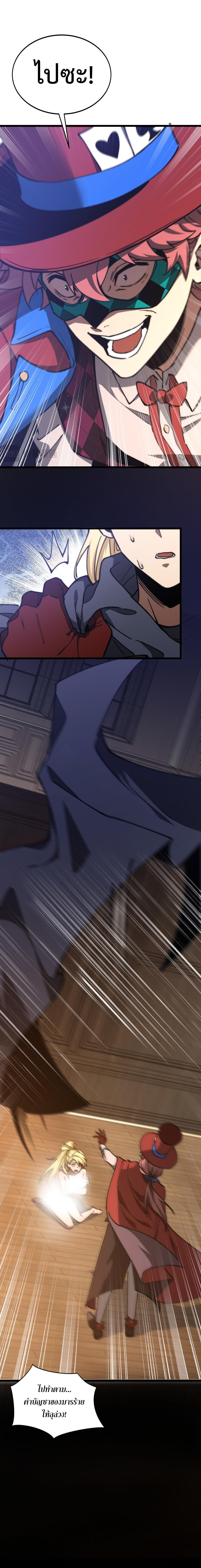 Manga-lc-com อ่านมังงะ อ่านการ์ตูน ออนไลน์ ฟรี Devil Summoner, I Am the Abyss Lord ตอนที่ 1 2 3 4 5 6 7 8 9 10 11 12 13 14 ฟรี ไม่มีโฆษณา Manga-lc - อ่าน มังงะ อ่าน การ์ตูน ออนไลน์ อ่านมังงะ ฟรี